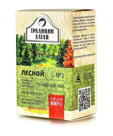 Травяной чай №1 "Лесной" (шиповник, мелисса, ромашка) 50гр.