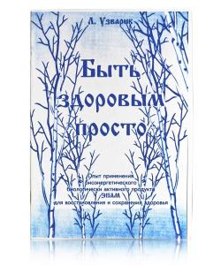 Справочник Консультанта. ЭПАМ