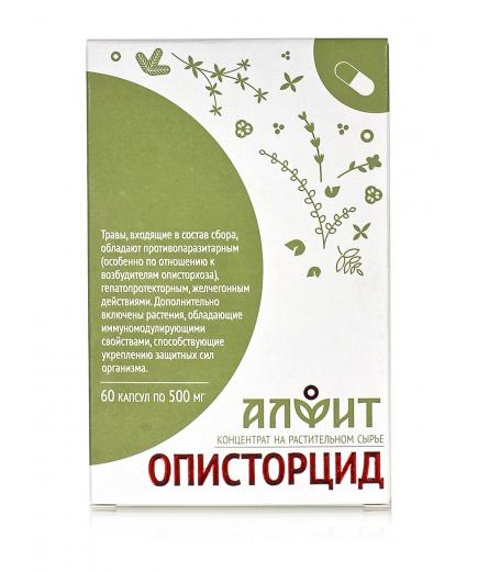 Концентрат на растительном сырье ''Описторцид". 60 капсул по 500мг.