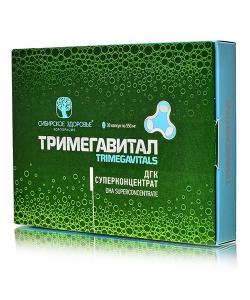 Тримегавитал. ДГК Суперконцентрат. 30 капсул. Концентрат Омега3 для сосудов головного мозга, глаз