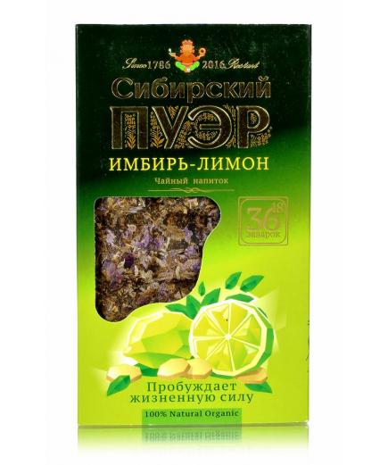 Чайный напиток "Сибирский пуэр" с имбирем и лимоном, плитка, 100гр