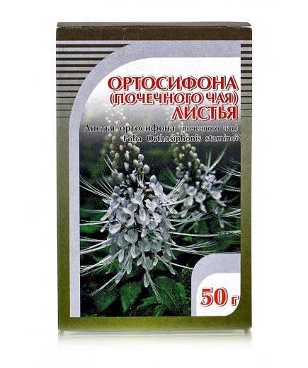 Ортосифон (почечный чай), листья 50гр.