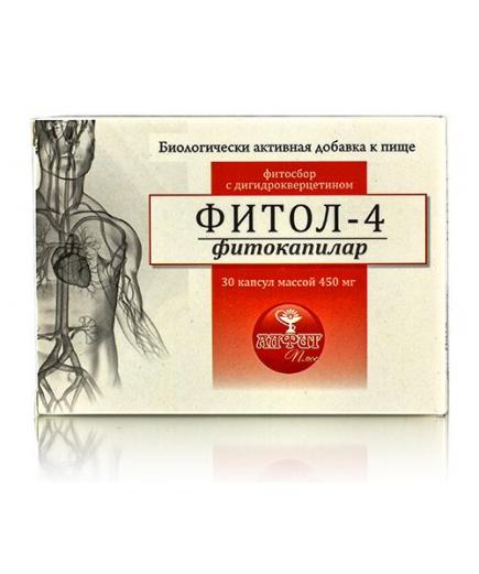 "Фитол-4. Фитокапилар. Варикоз, тромбофлебит", 30 капсул по 450 мг