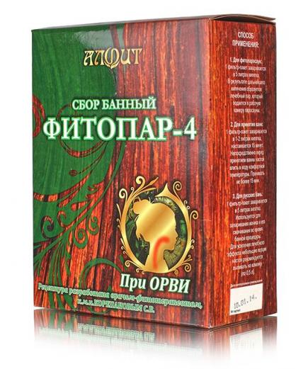 Фитопар 04 (При ОРВИ). 20 ф/п