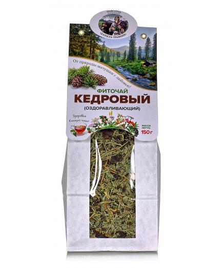 Фиточай "Кедровый" (оздоравливающий) в крафт пакете 150гр.