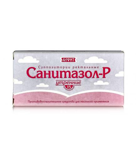 Свечи "Санитазол-Р" утренние (Суппозитории ректальные) 15шт.