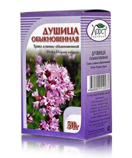 Душица обыкновенная 50гр