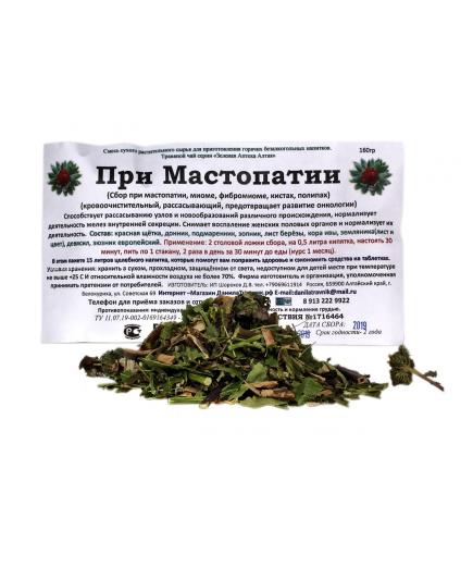 Сбор "При мастопатии" 160 гр. Шорохов Д. В.