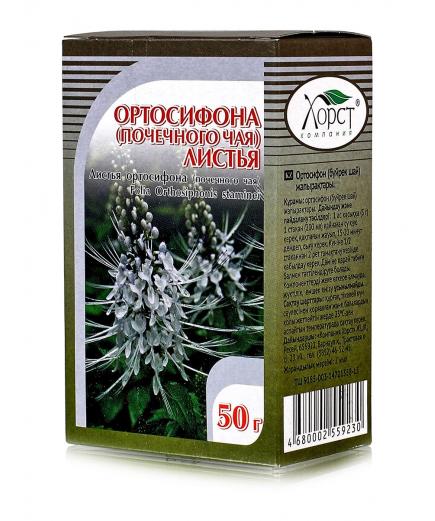 Ортосифон (почечный чай), листья 50гр.