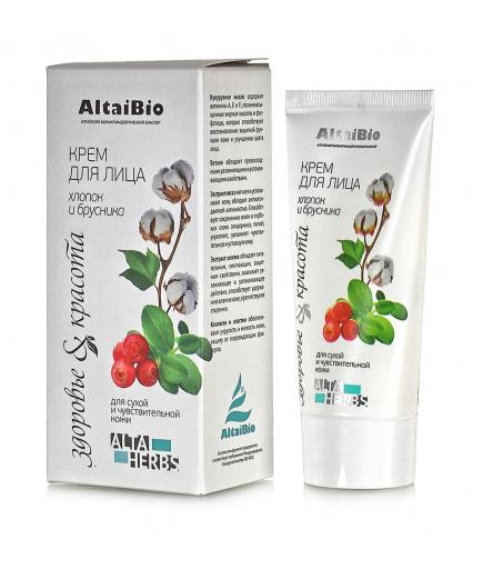 Крем для лица для сухой и чувствительной кожи "AltaiBio" 50 мл.