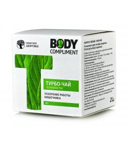Турбо-чай "Body compliment" (Ускорение работы кишечника) №30*1,5гр.