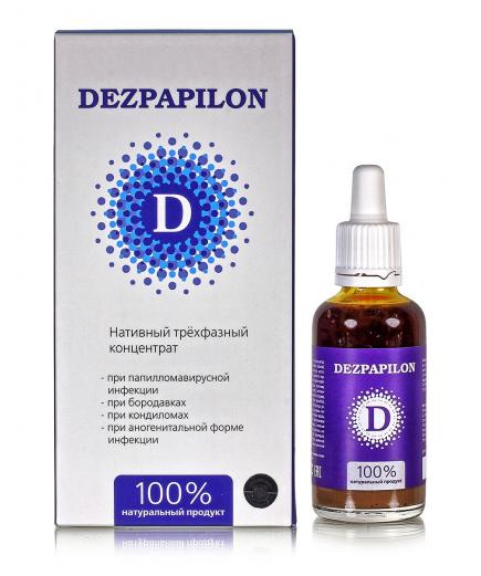 Dezpapilion (при папилломах, бородавках, кондиломах, аногенитальной инфекции) концентрат 50.