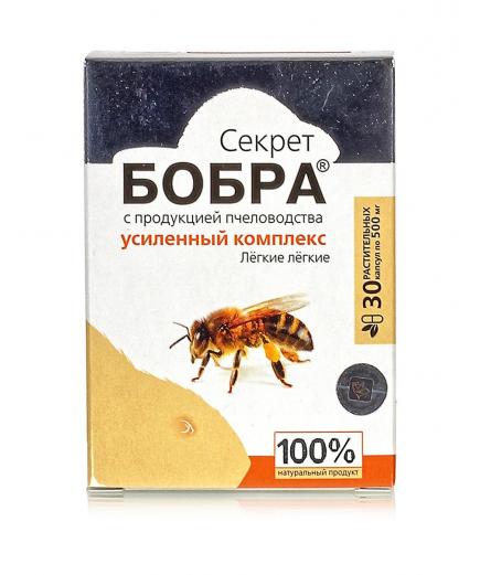 «Секрет бобра»® с продукцией пчеловодства. Легкие легкие. 30 капсул по 0,5г. Сашера-Мед