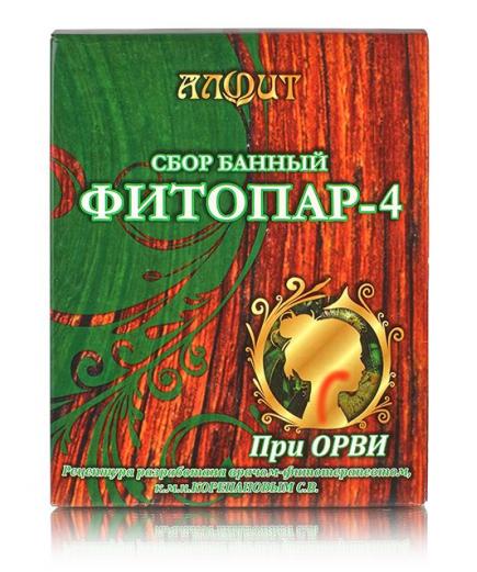 Фитопар 04 (При ОРВИ). 20 ф/п