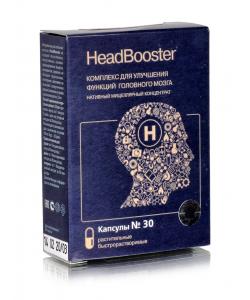 HeadBooster. Комплекс для улучшения функций головного мозга 30 капсул по 500мг