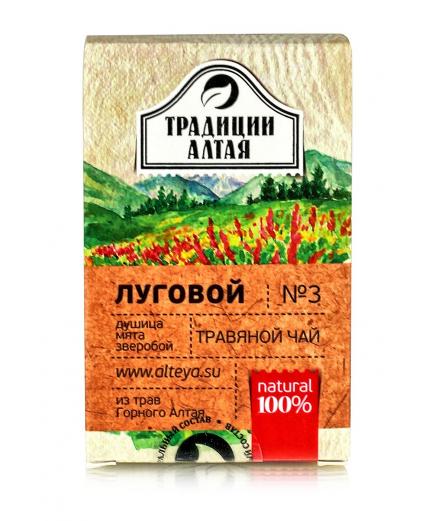 Травяной чай №3 "Луговой" (душица, мята, зверобой) 50гр.