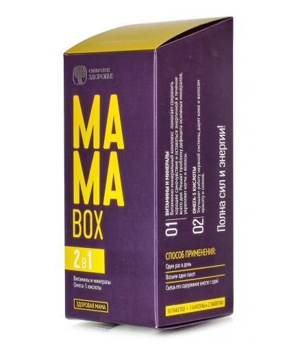 Набор "MAMA Box". Сибирское здоровье. 30 пакетов по 3 капсулы и 2 таблетки