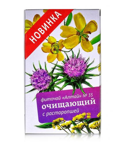 Напиток чайный «Очищающий. С расторопшей» 30 фильтр-пакетов.