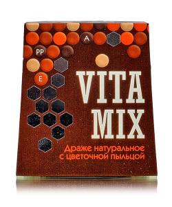 Драже Vitamix (пыльца в шоколадной глазури) 200гр.