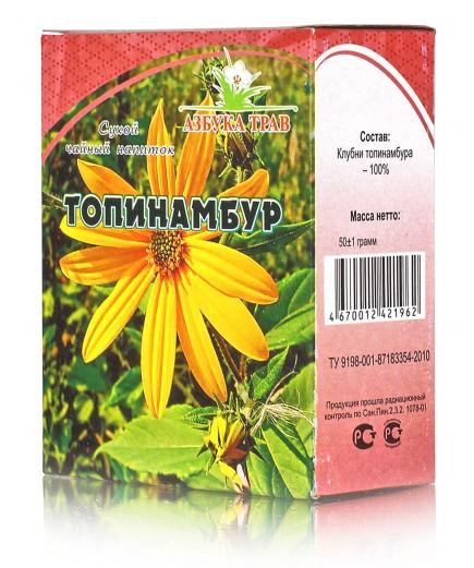 Топинамбур, корень 50гр.