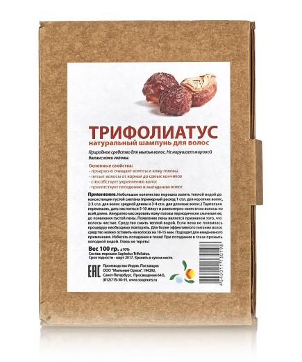 Натуральный шампунь для волос "Трифолиатус" (порошок S. Trifoliatus) 100гр.