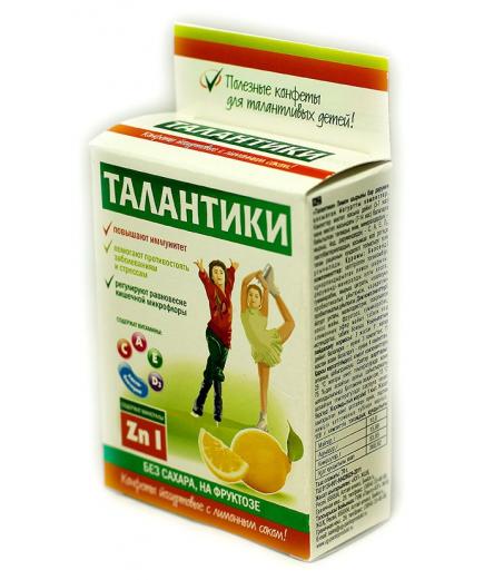 Конфеты "Талантики с лимонным соком" 70гр.