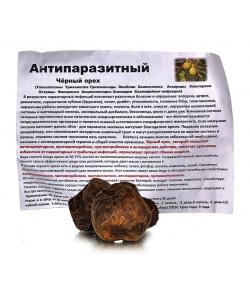 Черный орех Антипаразитный - травяной чай. Шорохов Д.В.