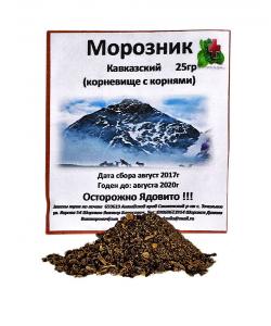 Морозник, корень - травяной чай 25 гр. Шорохов Д.В.